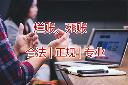 追讨4千元借款：如何合法起诉借款人？